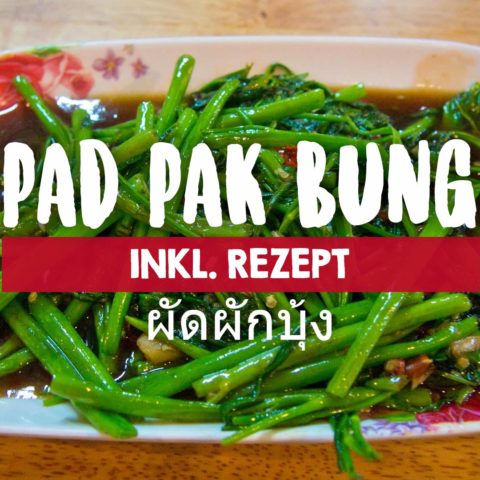 Pad Pak Bung: gebratener Wasserspinat (inkl. Rezept)