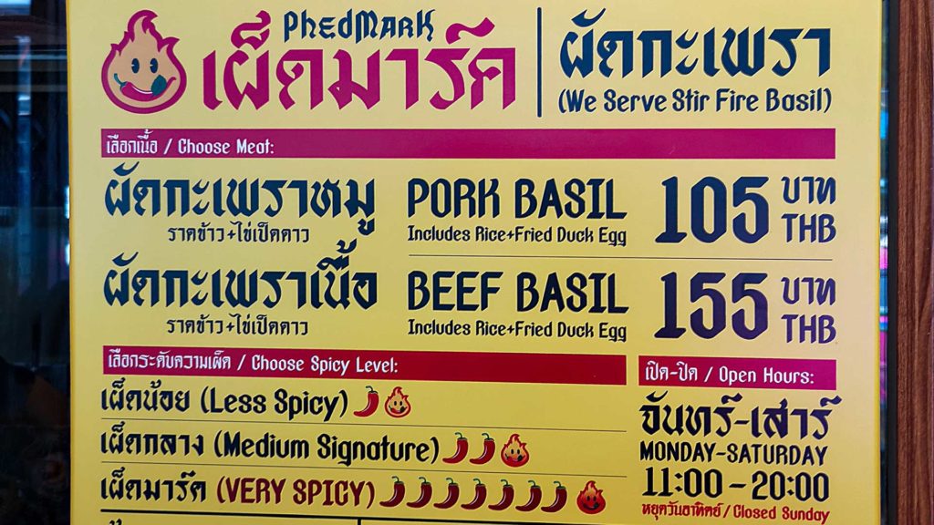 Das Menü von Mark Wiens im Phed Mark Restaurant, Bangkok